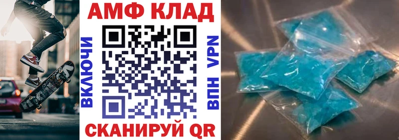 продажа наркотиков  Эртиль  даркнет наркотические препараты  АМФ VHQ 