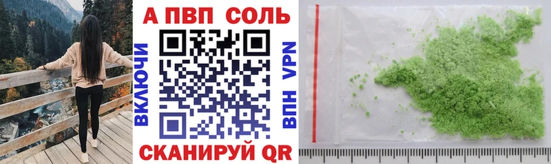 kraken ТОР  Эртиль  APVP крисы CK 