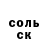 КЕТАМИН VHQ Oleg Bakinec