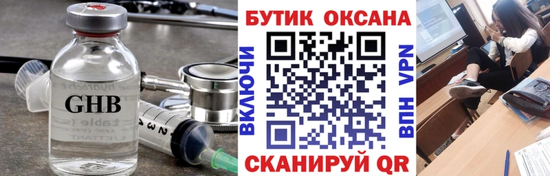 OMG сайт  Эртиль  маркетплейс формула  Бутират вода 