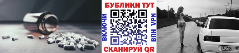 Ecstasy Punisher  Эртиль 