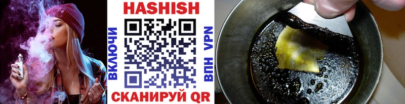 Гашиш AMNESIA HAZE  наркотики  Эртиль 