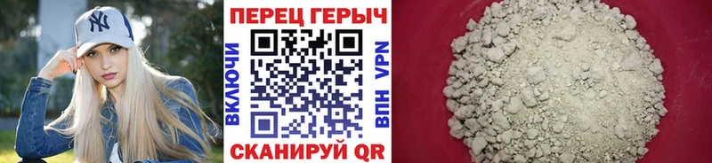 ГЕРОИН белый  Эртиль 