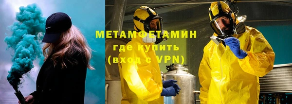 сатива Тольятти