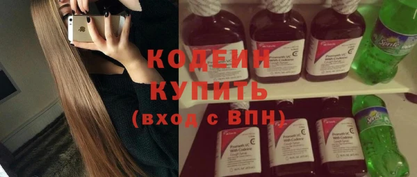 наркотики Лагань