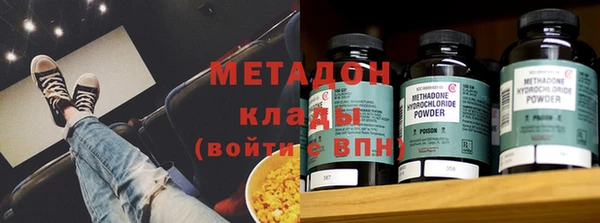 наркотики Лагань