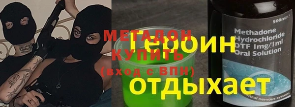 наркотики Лагань