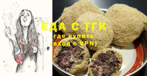 сатива Тольятти