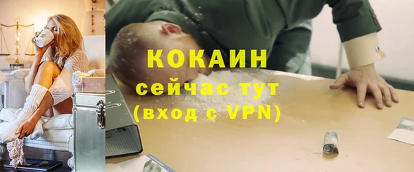 наркотики Лагань