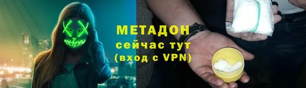 наркотики Лагань