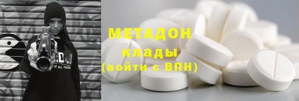 гидра Барнаул
