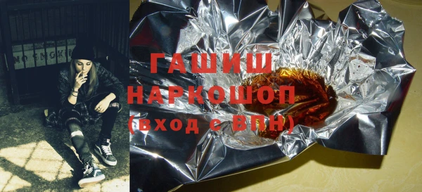 наркотики Лагань