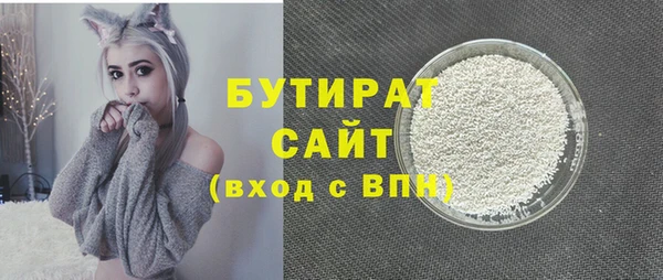 наркотики Лагань