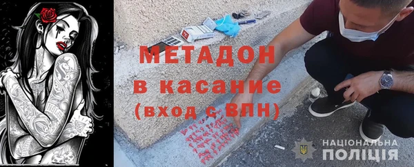 наркотики Лагань