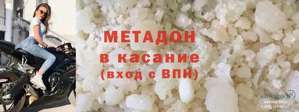 наркотики Лагань