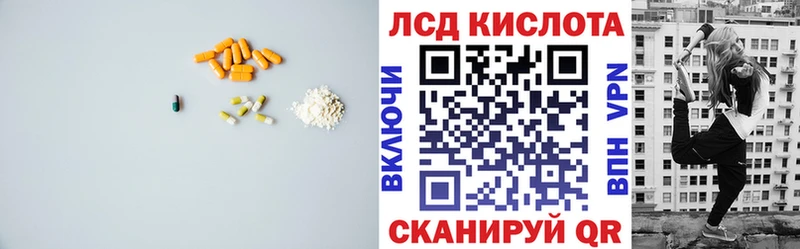 ЛСД экстази ecstasy  цена   Эртиль 