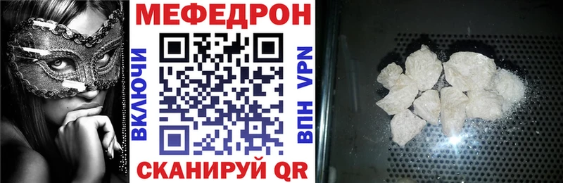 МЯУ-МЯУ 4 MMC  Эртиль 