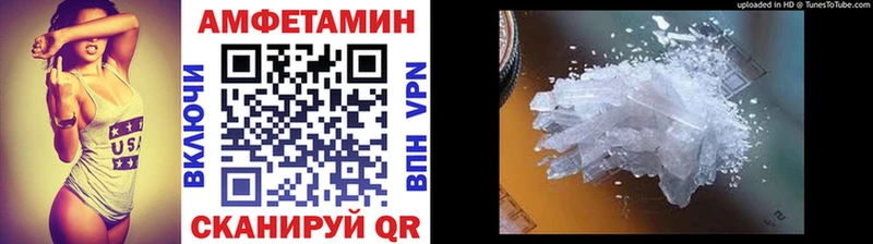 Метамфетамин Декстрометамфетамин 99.9%  Эртиль 