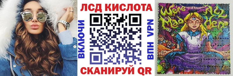 Марки NBOMe 1500мкг  Эртиль 